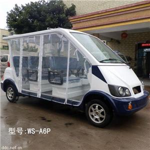  操作简单的6/8座物业电动巡逻车